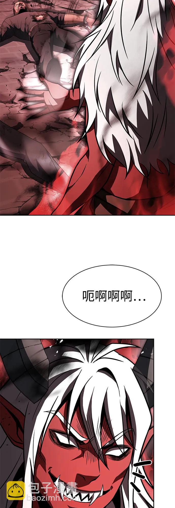 聖座們是我的弟子 - 第75話(2/2) - 1