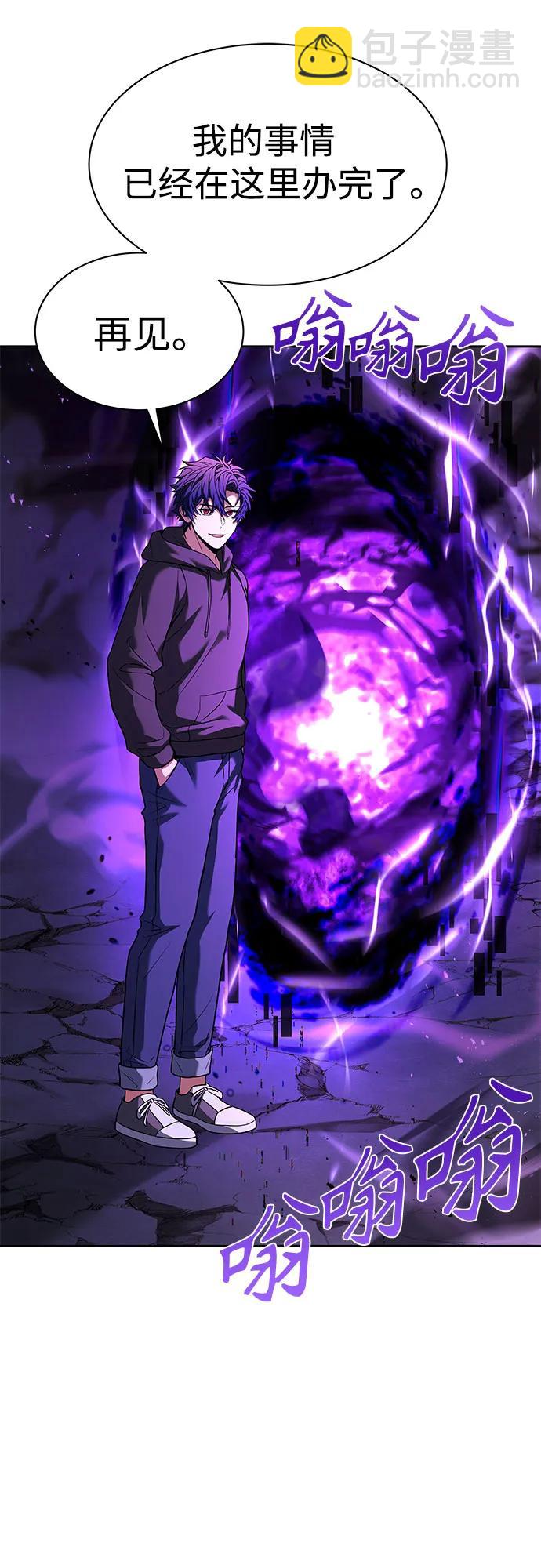 聖座們是我的弟子 - 第77話(1/2) - 8