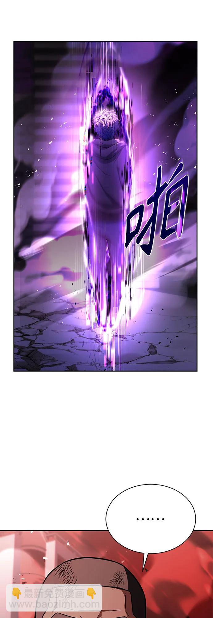 聖座們是我的弟子 - 第77話(1/2) - 1