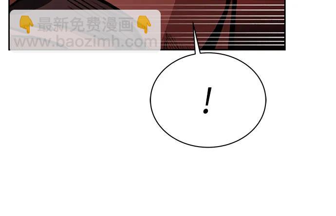 聖座們是我的弟子 - 第77話(1/2) - 3