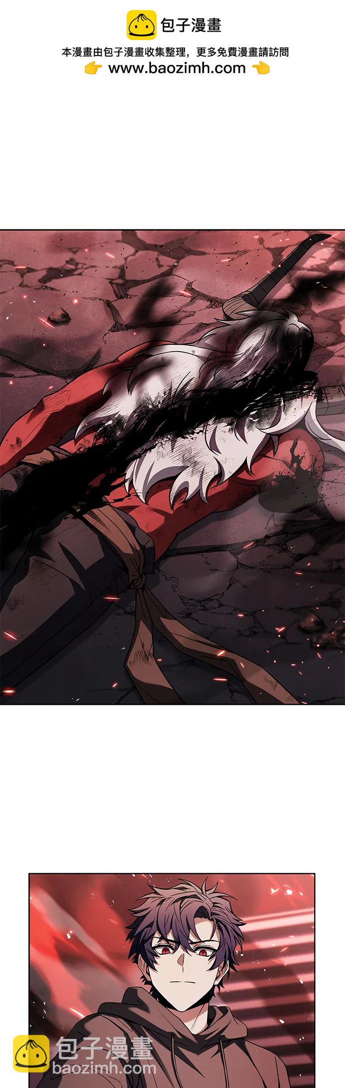 聖座們是我的弟子 - 第77話(1/2) - 2