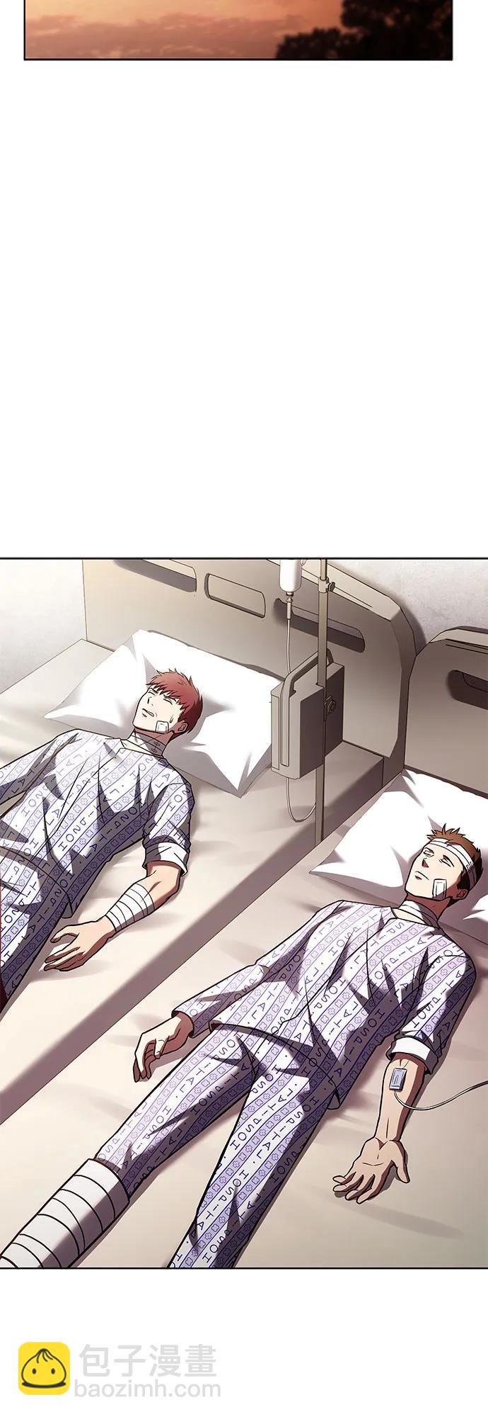 聖座們是我的弟子 - 第77話(1/2) - 8