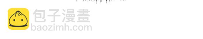 聖座們是我的弟子 - 第77話(1/2) - 2