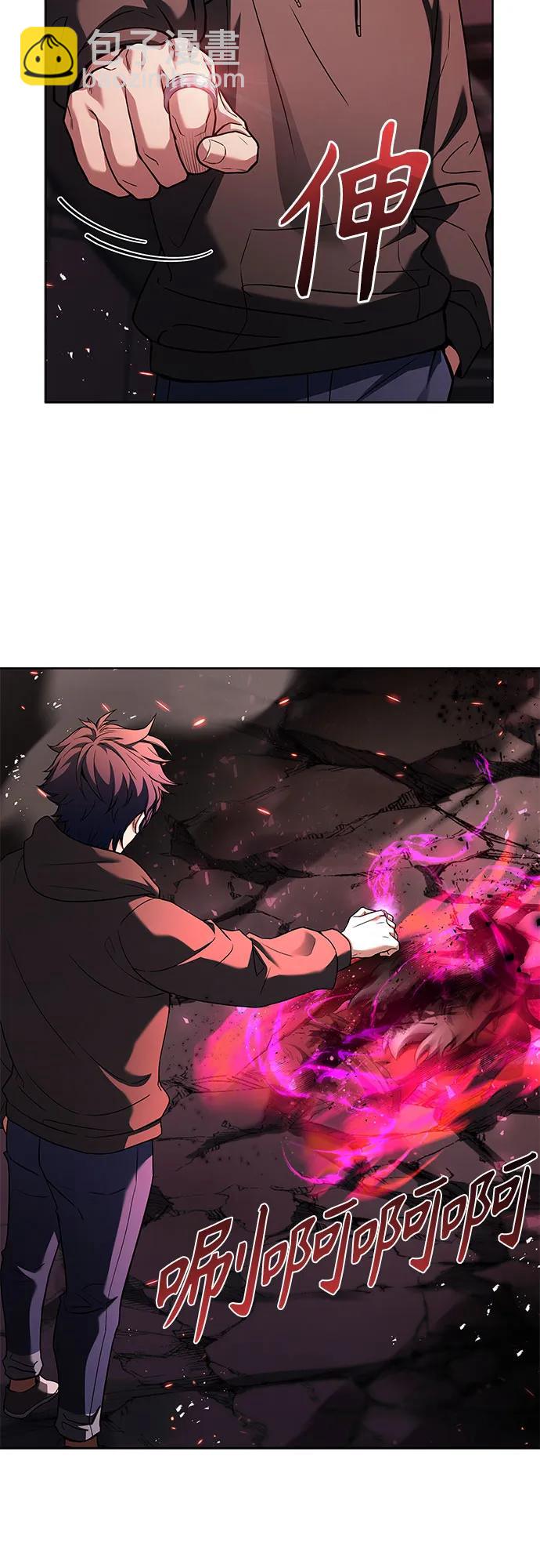 聖座們是我的弟子 - 第77話(1/2) - 3