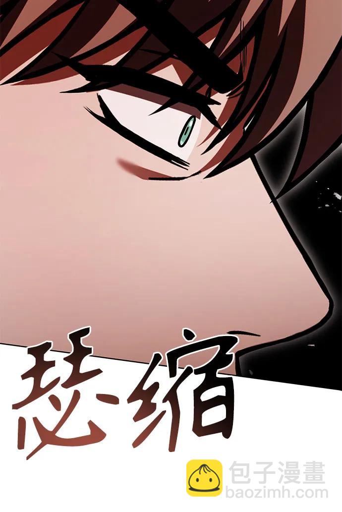 聖座們是我的弟子 - 第77話(1/2) - 5