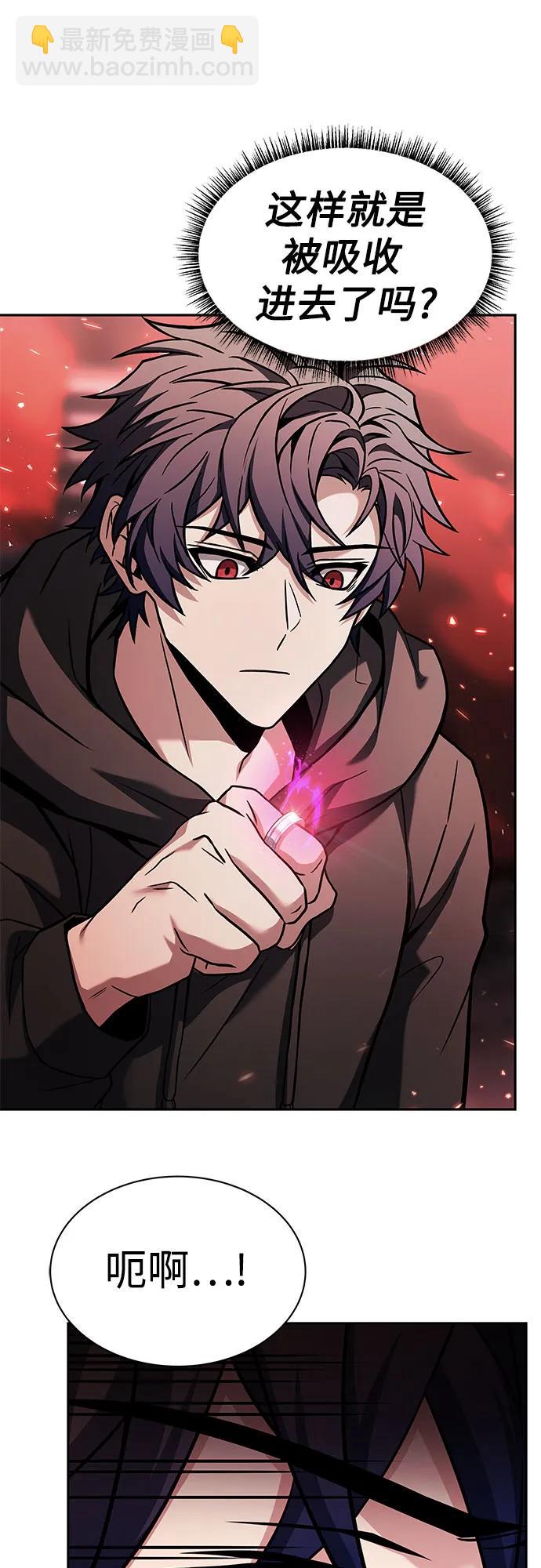 聖座們是我的弟子 - 第77話(1/2) - 5