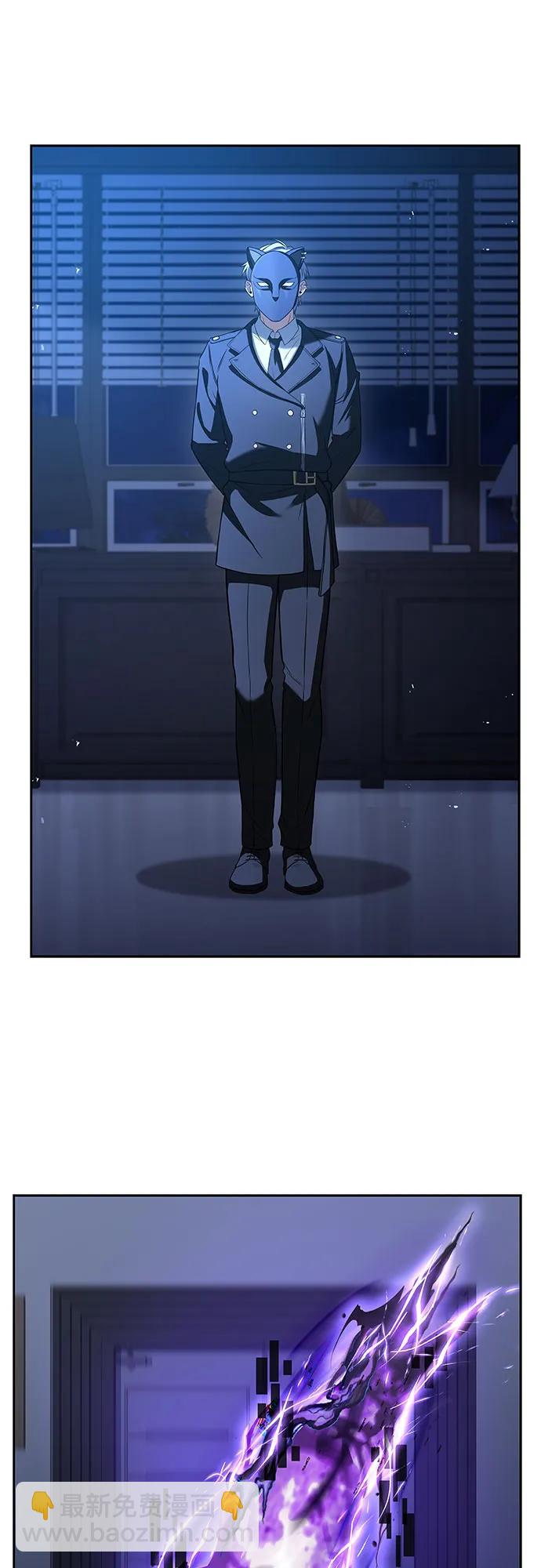 聖座們是我的弟子 - 第77話(2/2) - 2