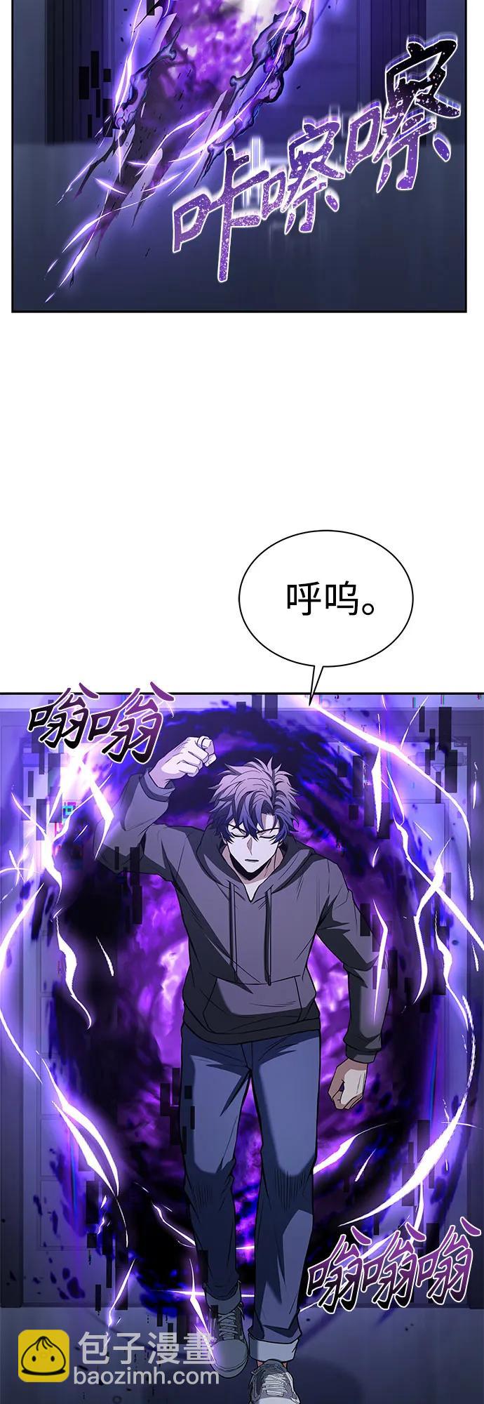 聖座們是我的弟子 - 第77話(2/2) - 3