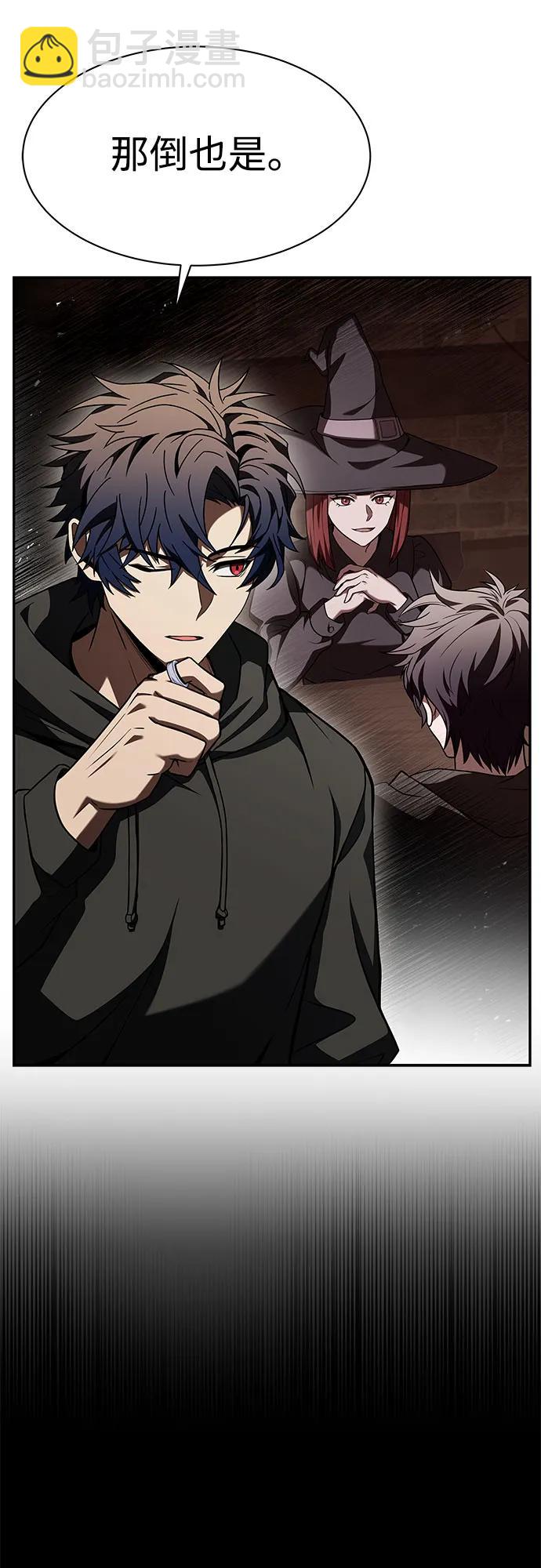 聖座們是我的弟子 - 第77話(2/2) - 3