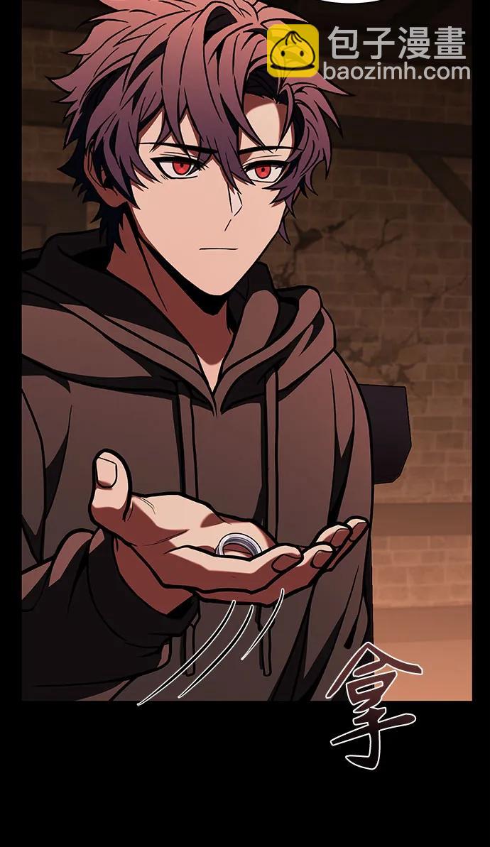 聖座們是我的弟子 - 第77話(2/2) - 1