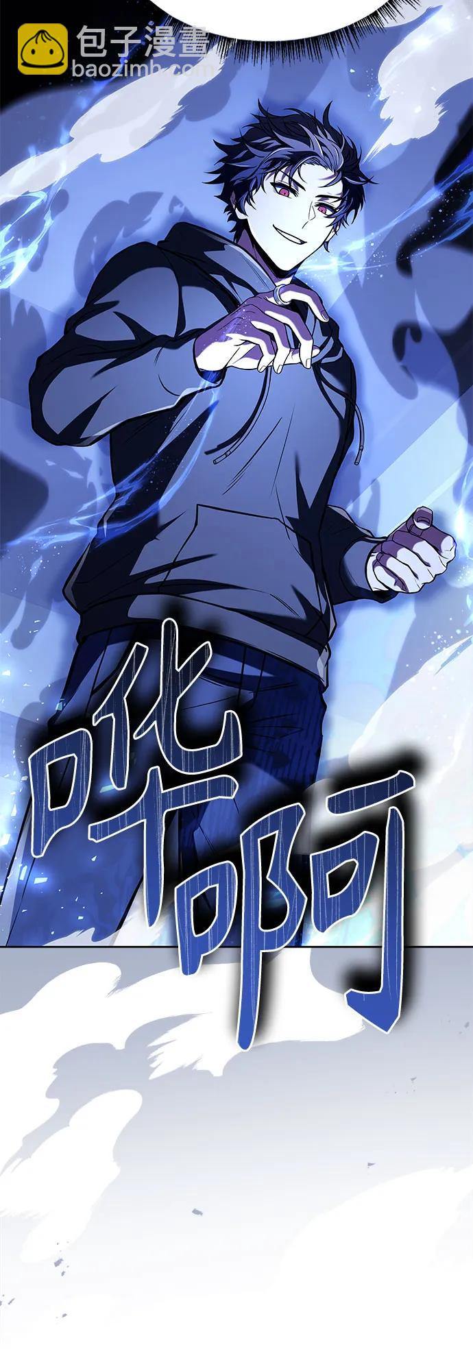 聖座們是我的弟子 - 第77話(2/2) - 5