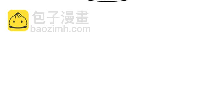 聖座們是我的弟子 - 第79話(1/2) - 8