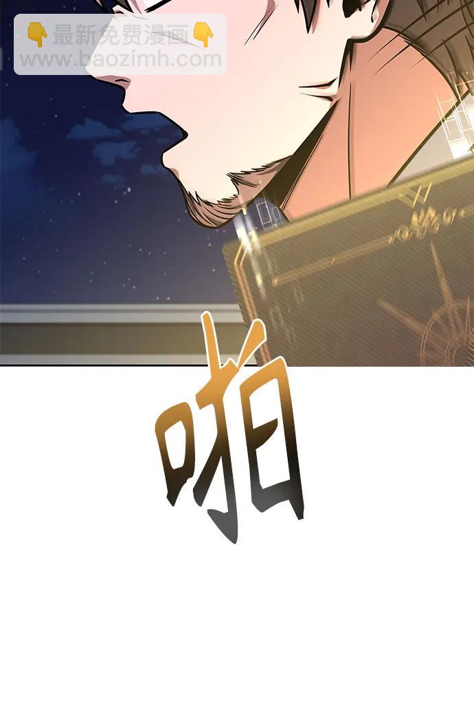 聖座們是我的弟子 - 第79話(2/2) - 2