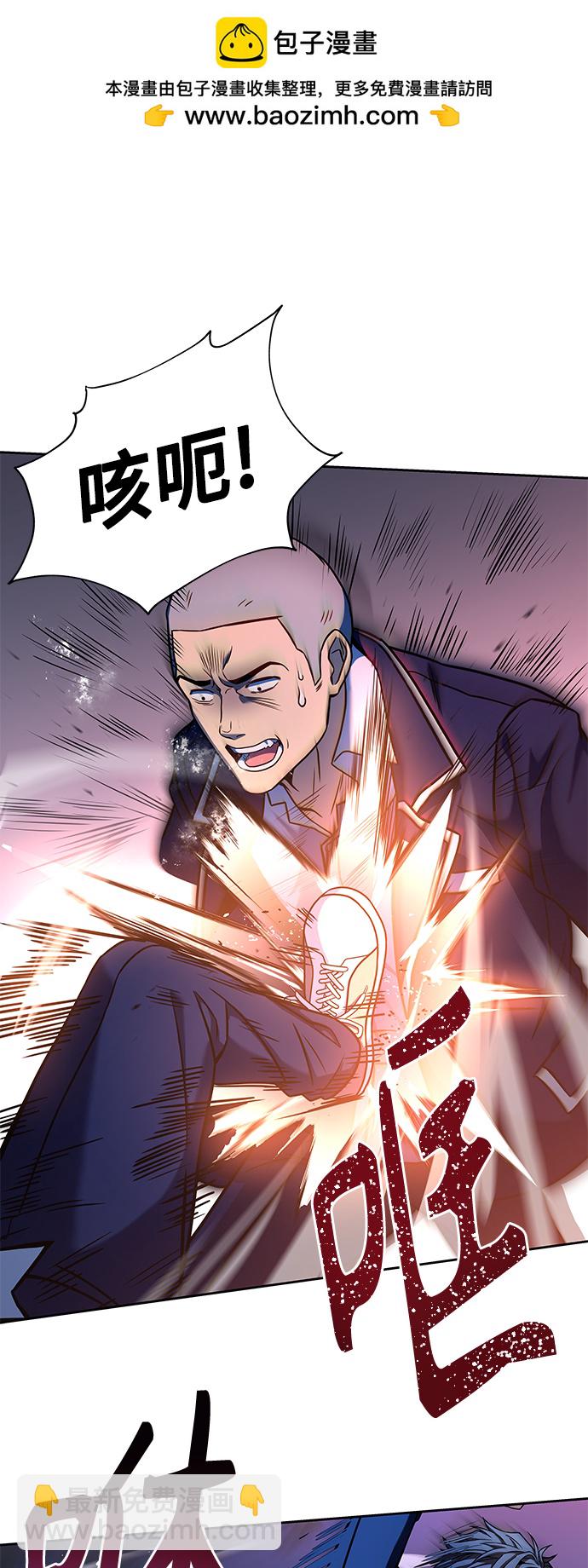 聖座們是我的弟子 - 第9話(1/2) - 2