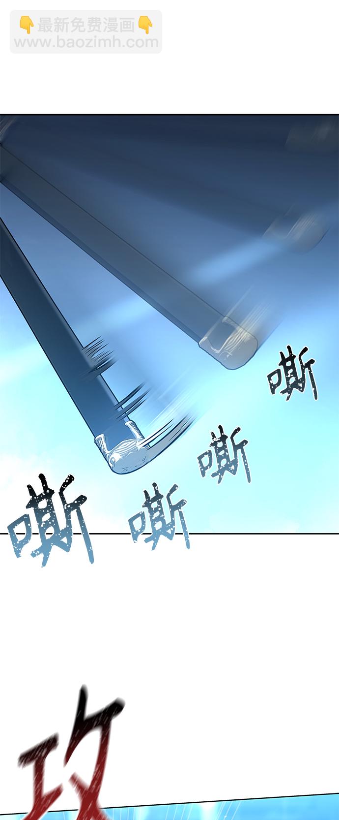 聖座們是我的弟子 - 第9話(1/2) - 3