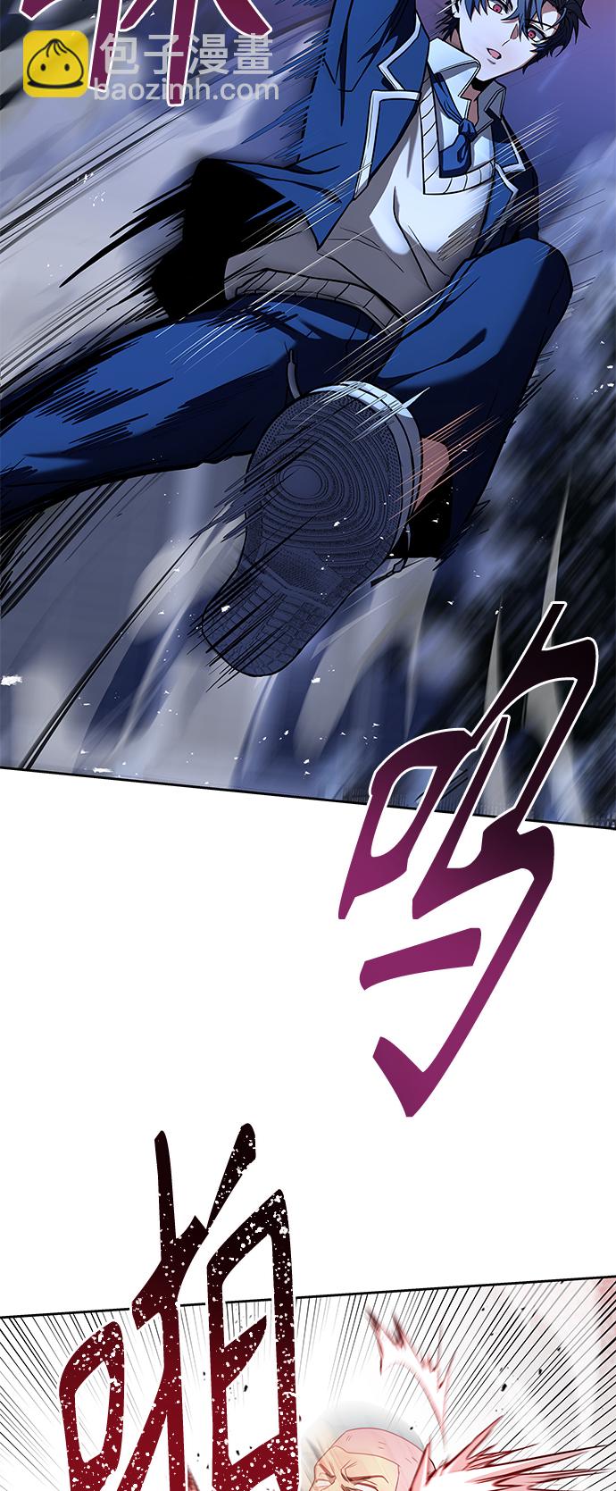 聖座們是我的弟子 - 第9話(1/2) - 3