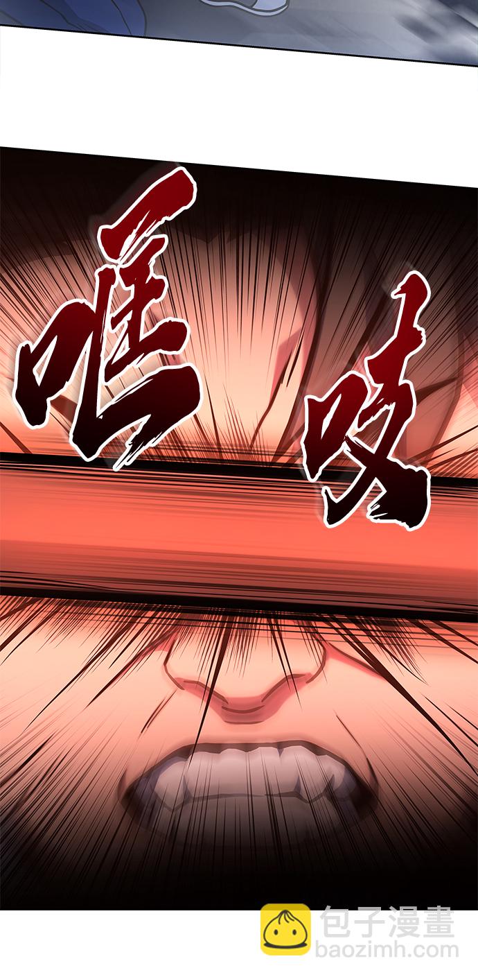 聖座們是我的弟子 - 第9話(1/2) - 5