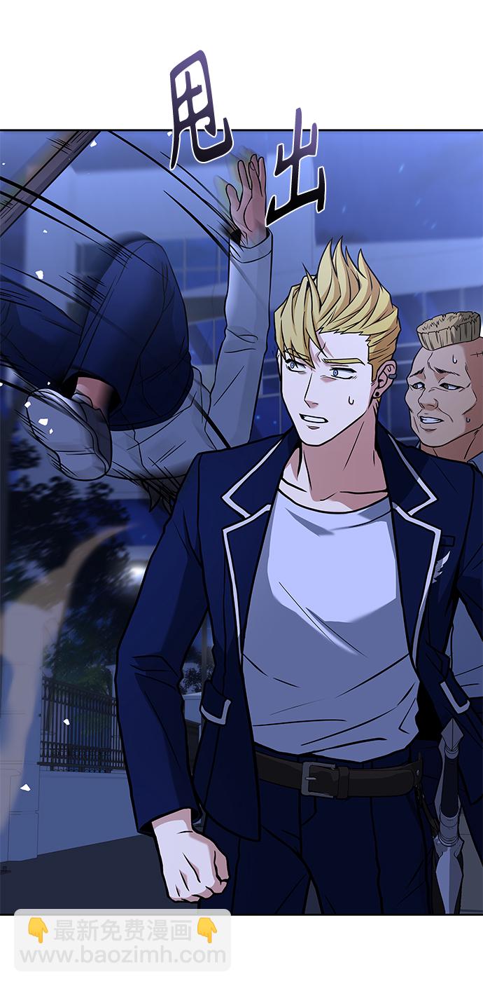 聖座們是我的弟子 - 第9話(1/2) - 6