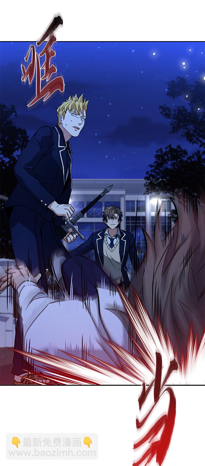 聖座們是我的弟子 - 第9話(1/2) - 7