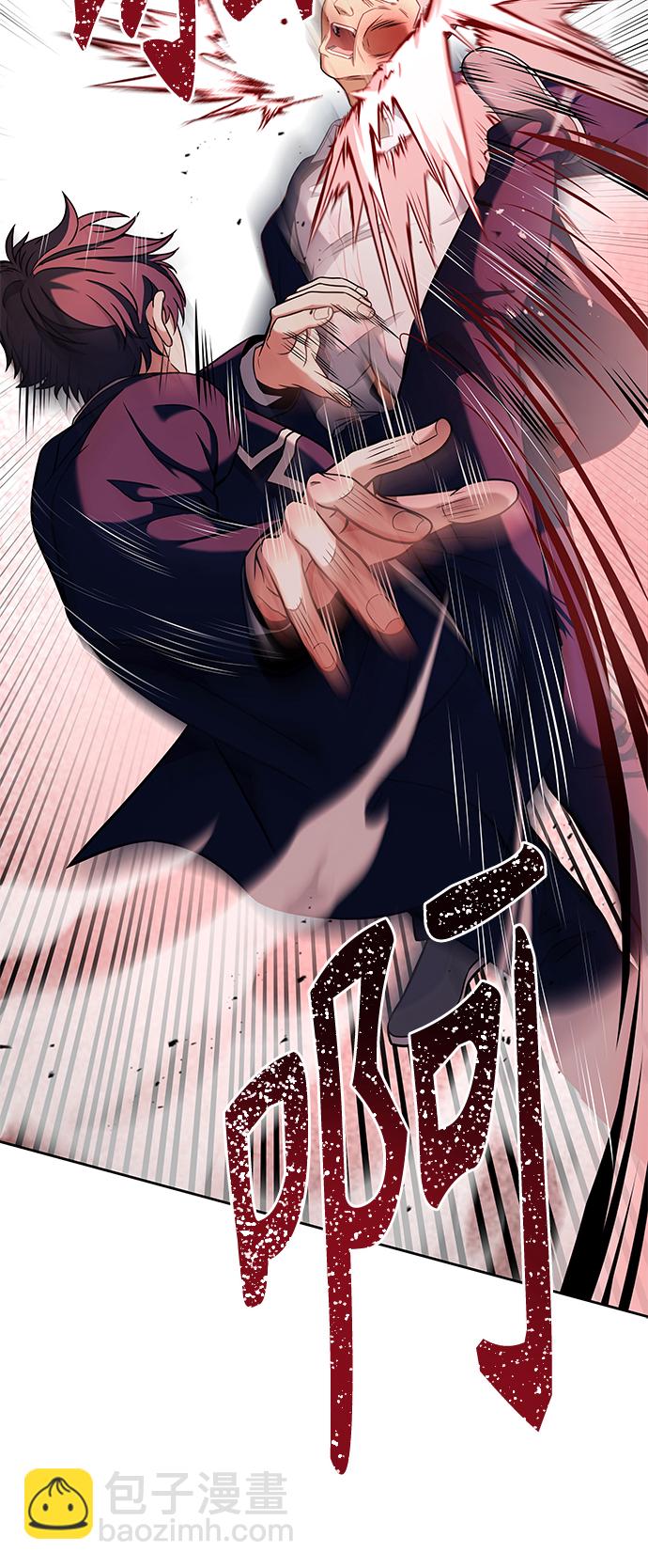 聖座們是我的弟子 - 第9話(1/2) - 4