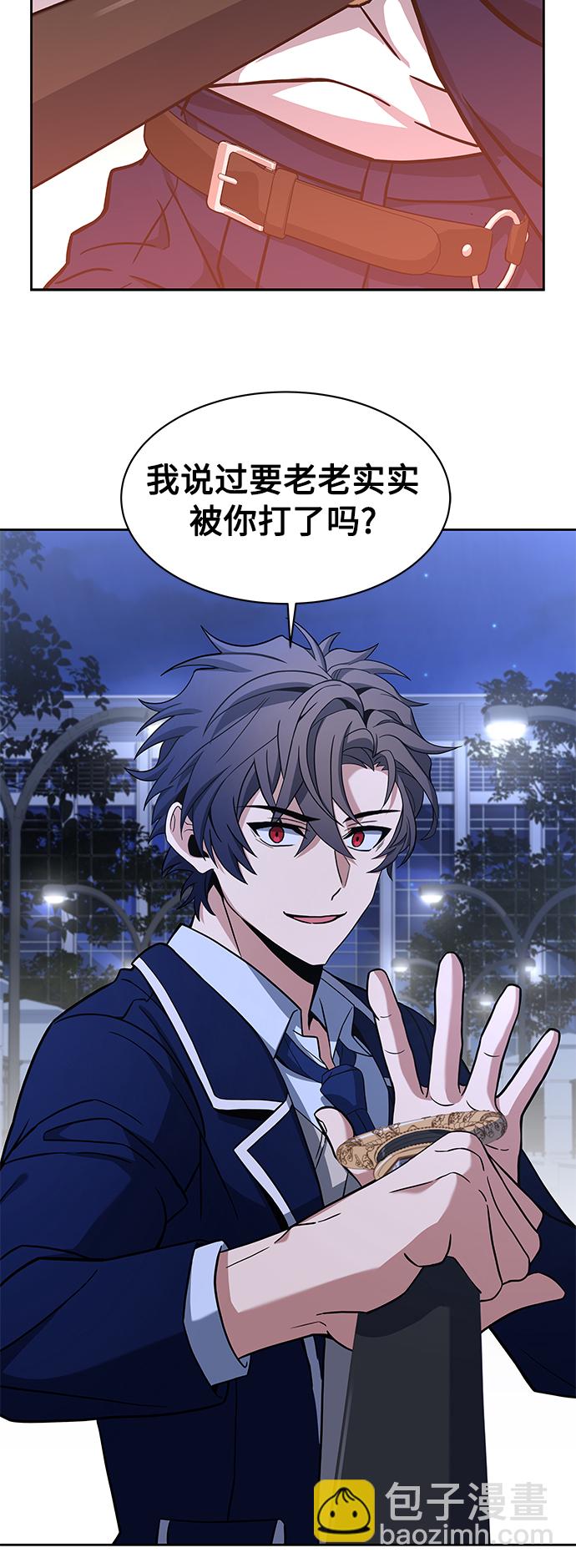 聖座們是我的弟子 - 第9話(2/2) - 5