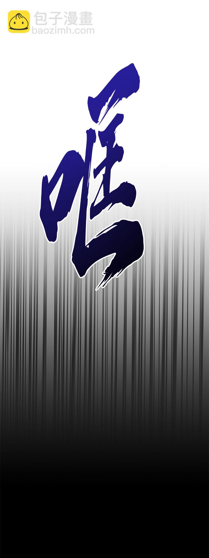 聖座們是我的弟子 - 第9話(2/2) - 3