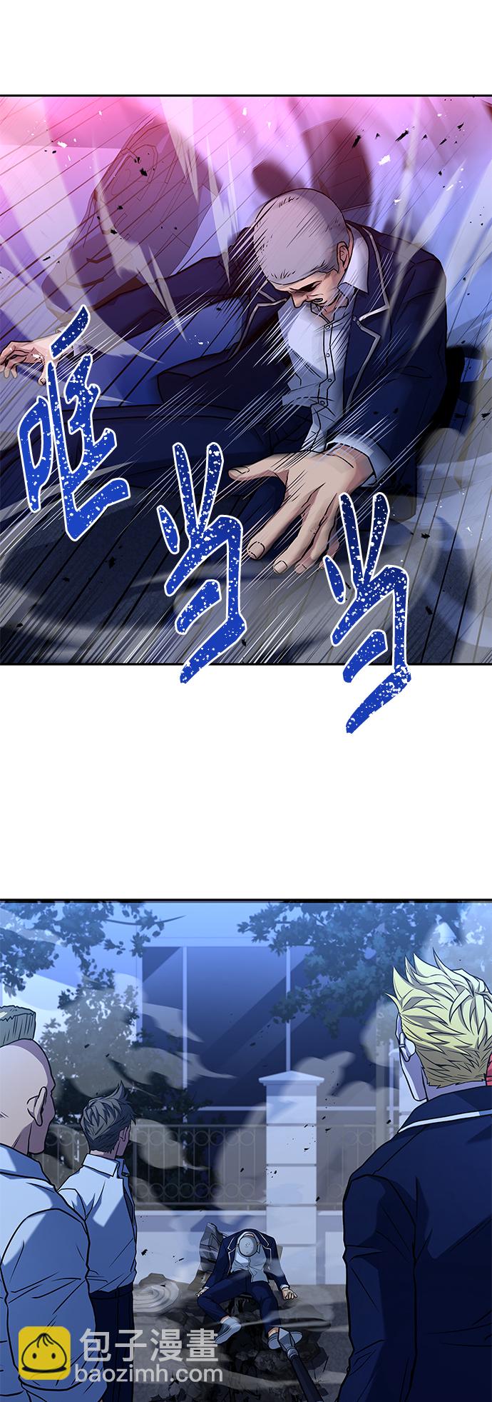 聖座們是我的弟子 - 第9話(1/2) - 6