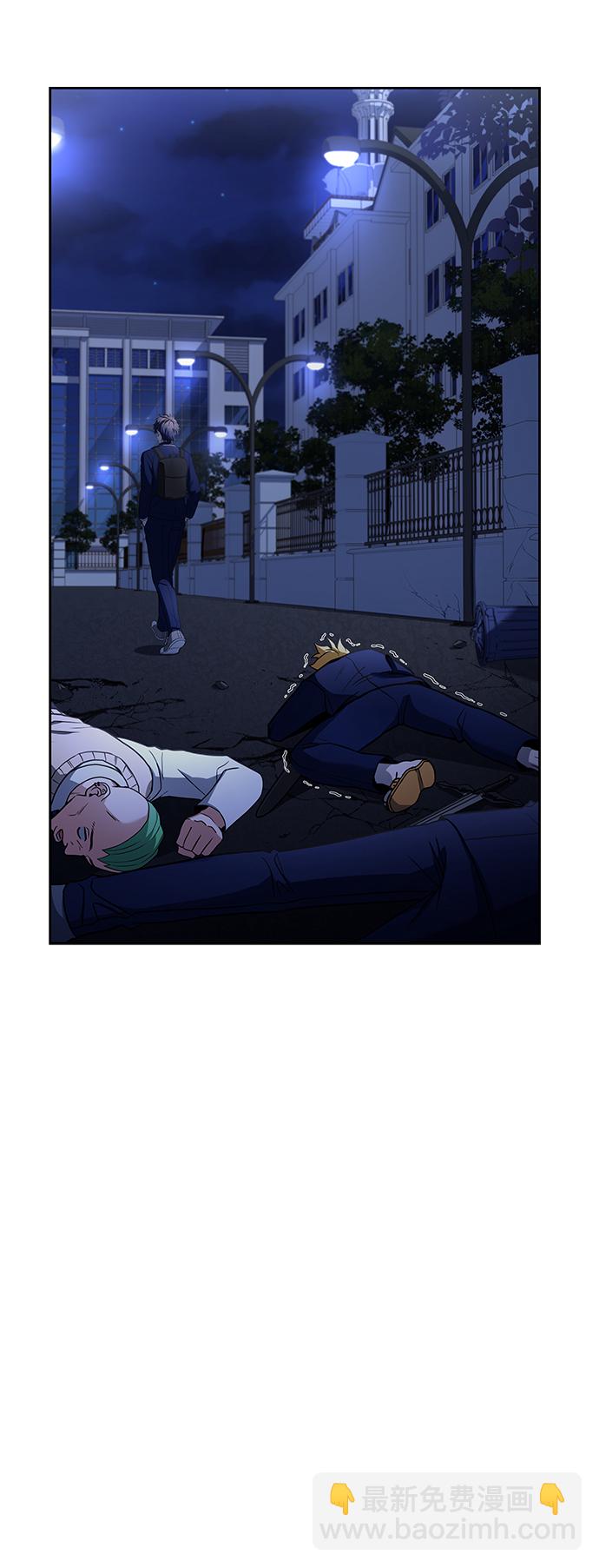 聖座們是我的弟子 - 第9話(2/2) - 4