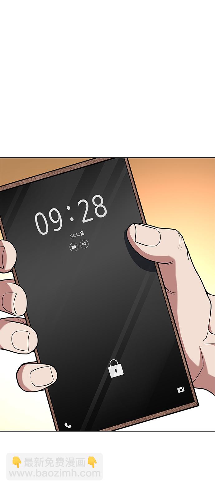 聖座們是我的弟子 - 第9話(2/2) - 5