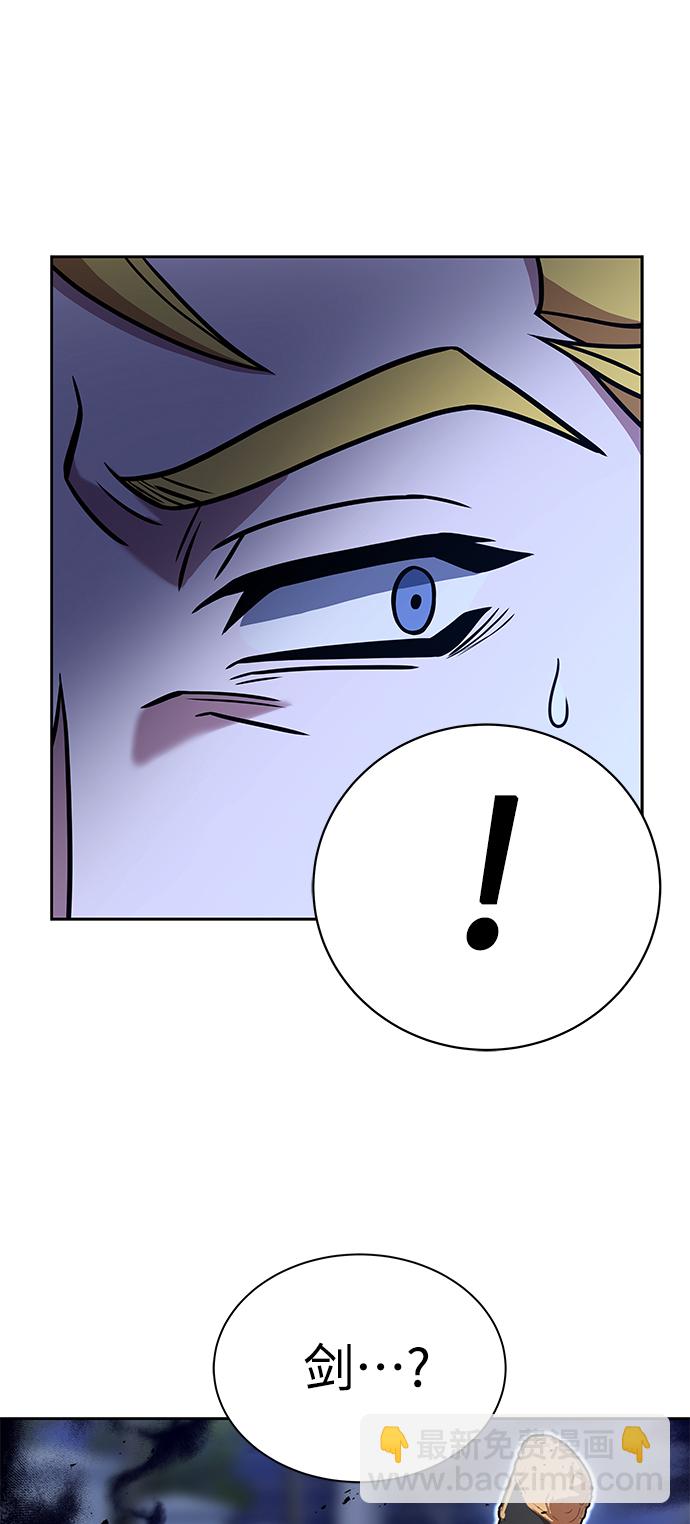 聖座們是我的弟子 - 第9話(1/2) - 8