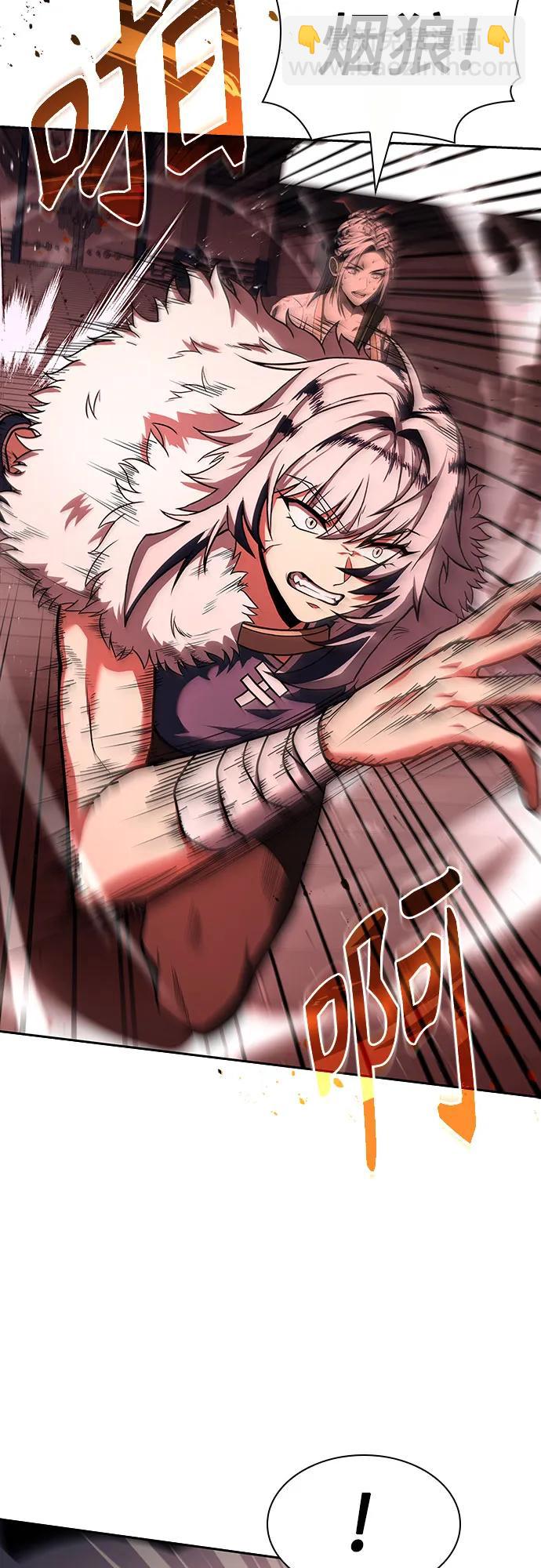 聖座們是我的弟子 - 第81話(1/2) - 6