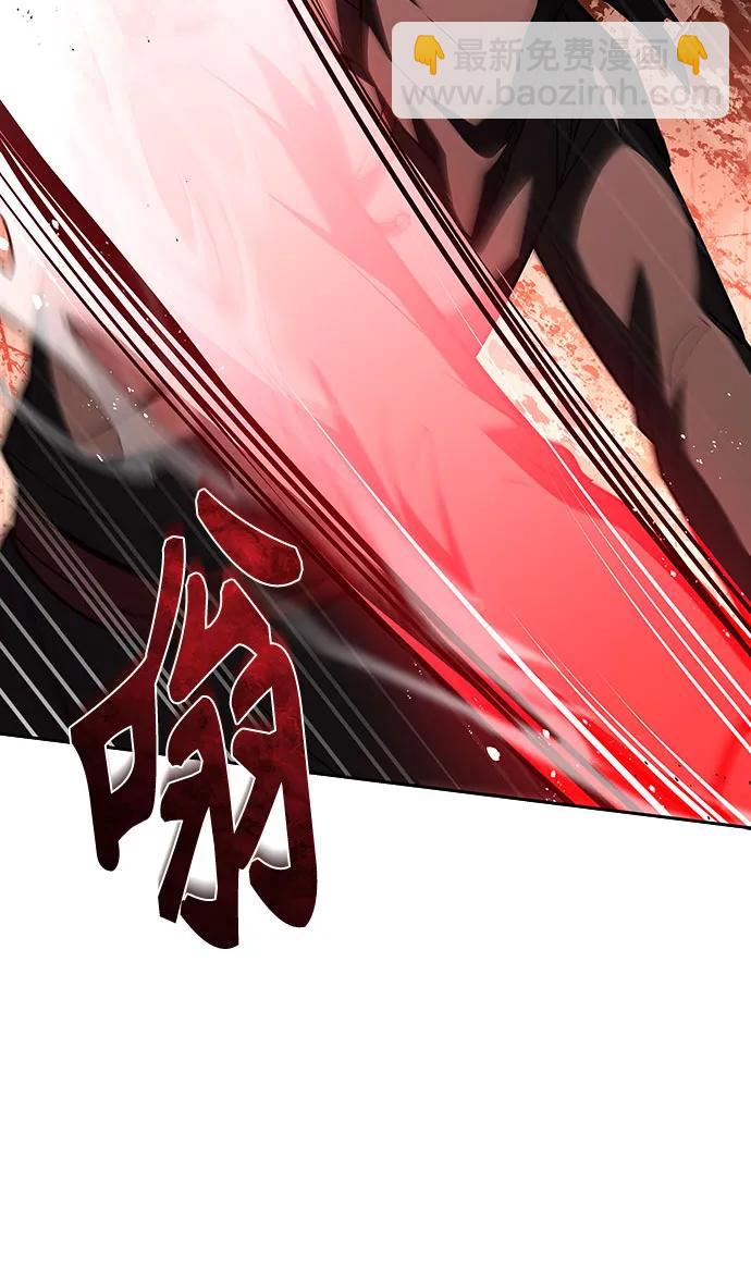 聖座們是我的弟子 - 第81話(1/2) - 8