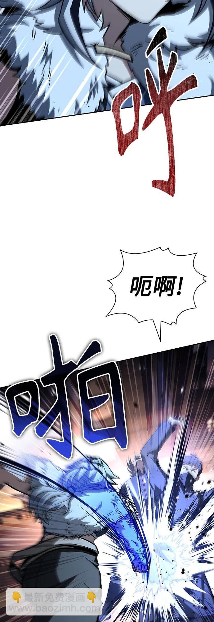 聖座們是我的弟子 - 第81話(1/2) - 3