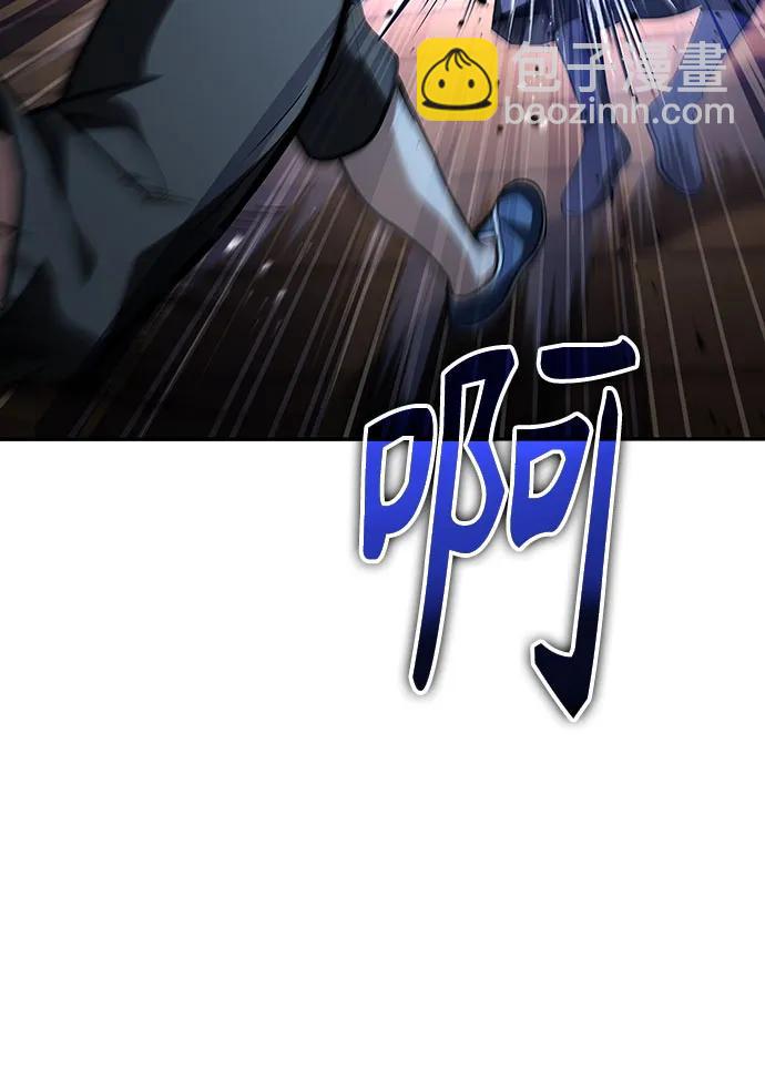 聖座們是我的弟子 - 第81話(1/2) - 4