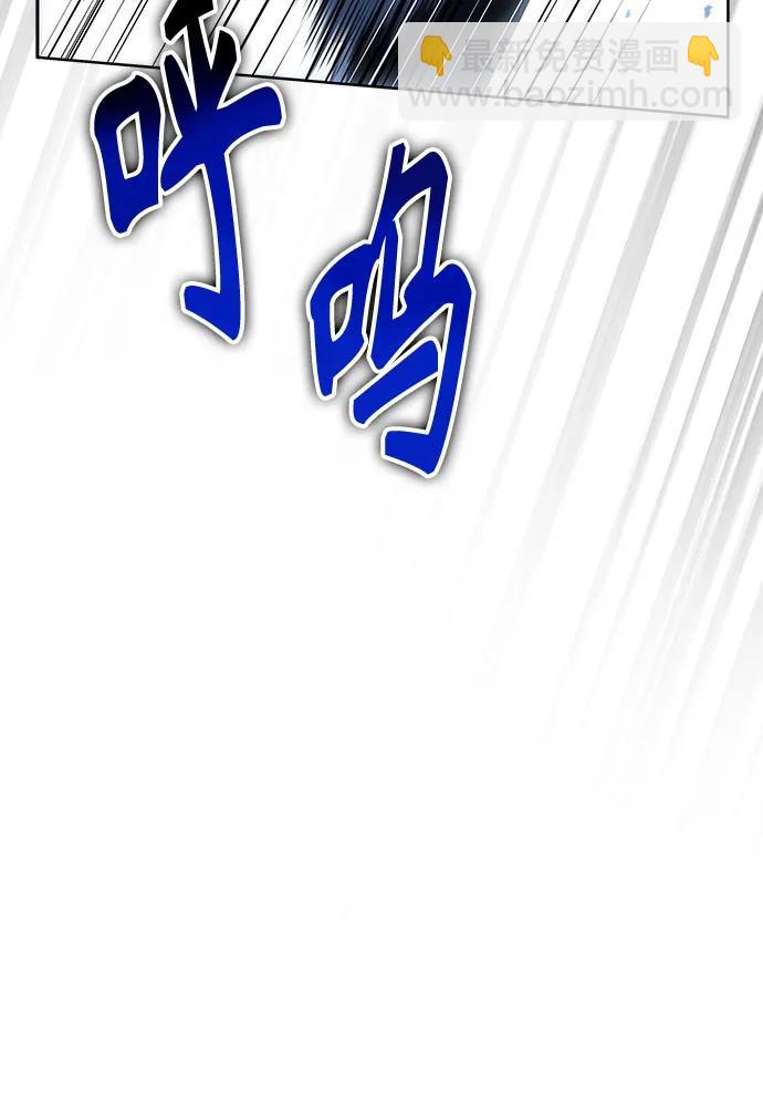 聖座們是我的弟子 - 第81話(1/2) - 8