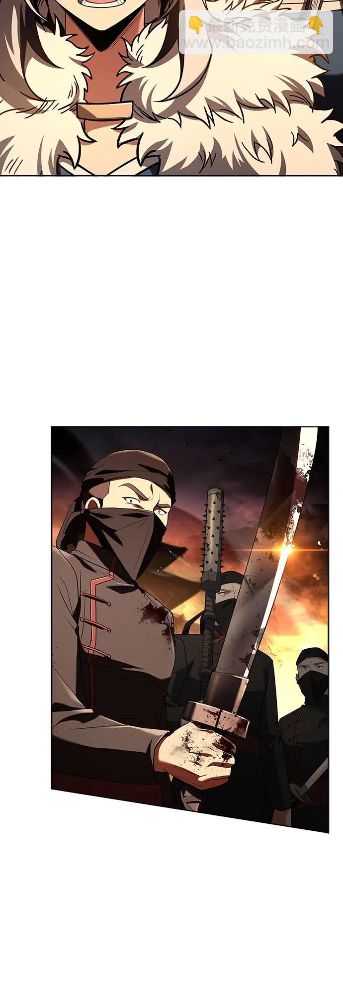 聖座們是我的弟子 - 第81話(1/2) - 3