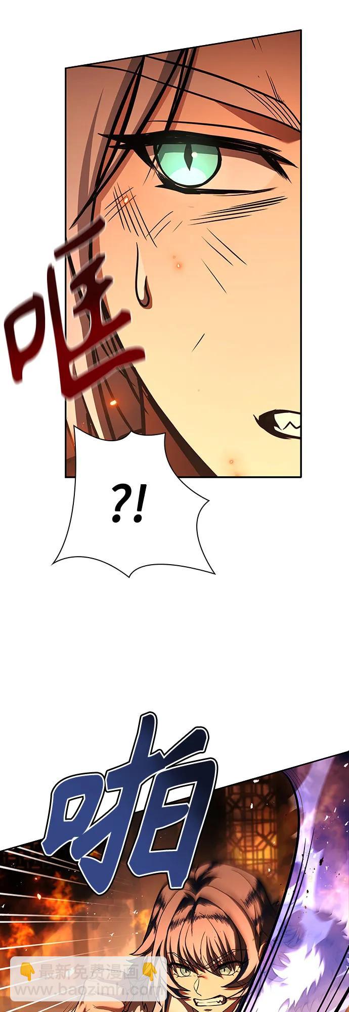 聖座們是我的弟子 - 第81話(1/2) - 6