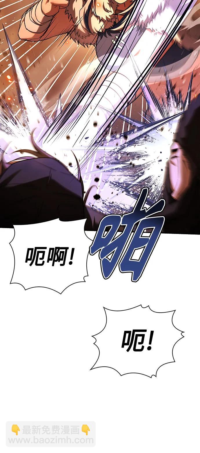 聖座們是我的弟子 - 第81話(1/2) - 7