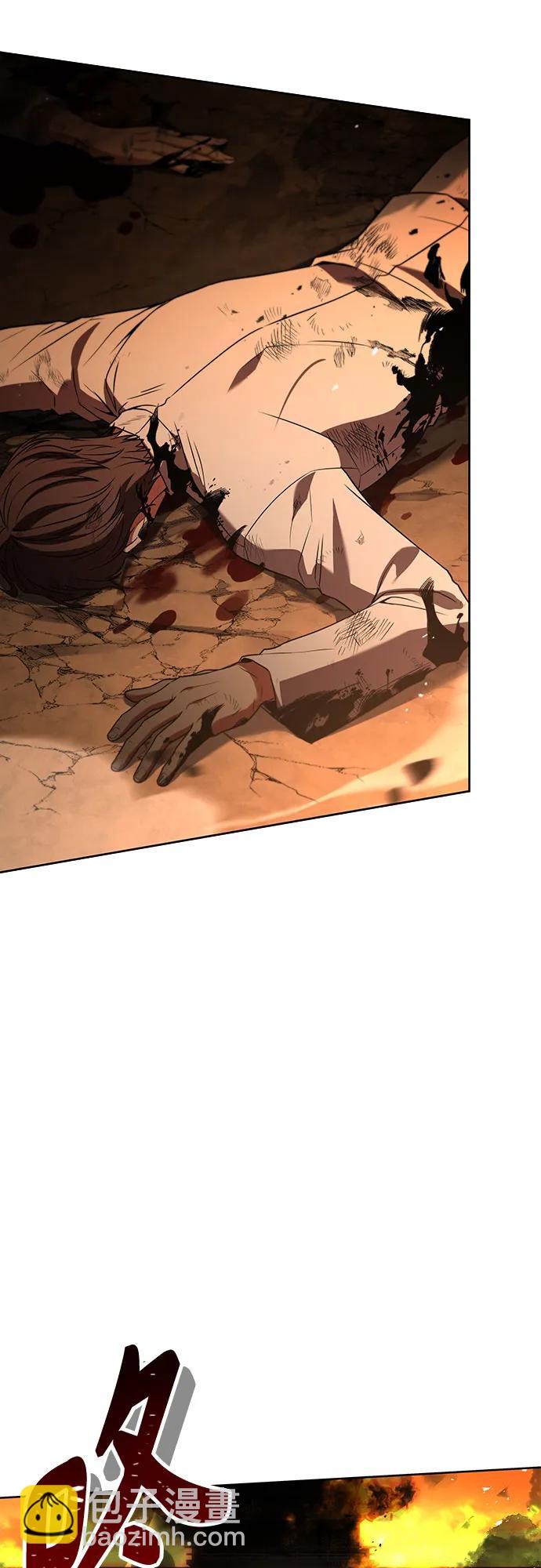 聖座們是我的弟子 - 第81話(1/2) - 4