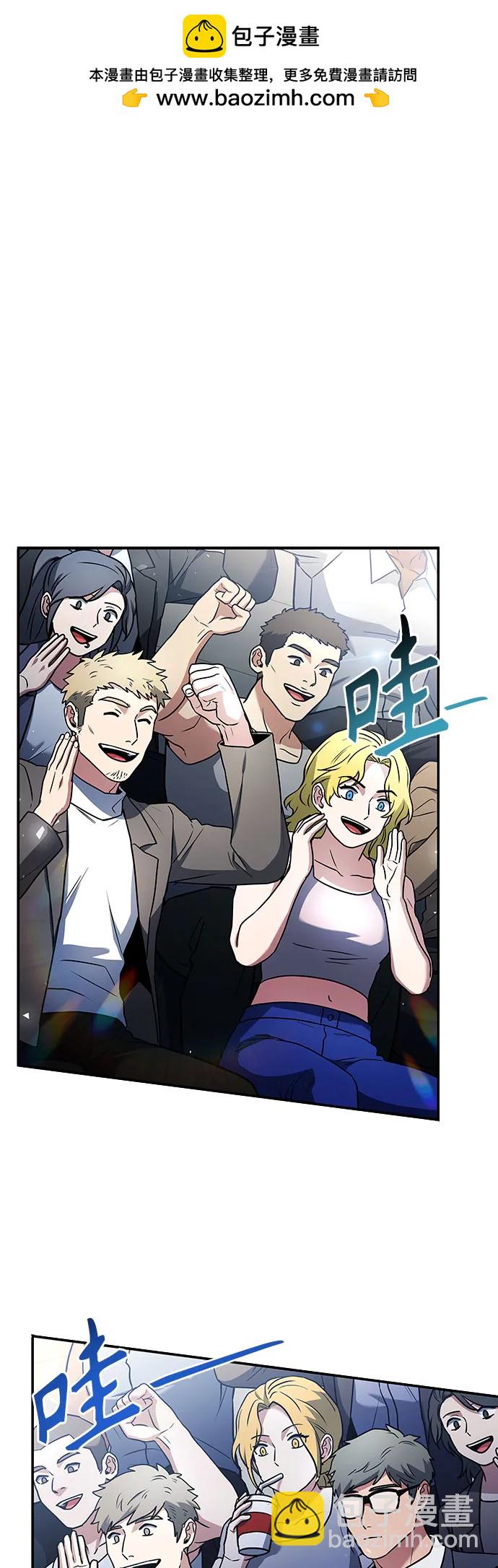 聖座們是我的弟子 - 第83話(1/2) - 2