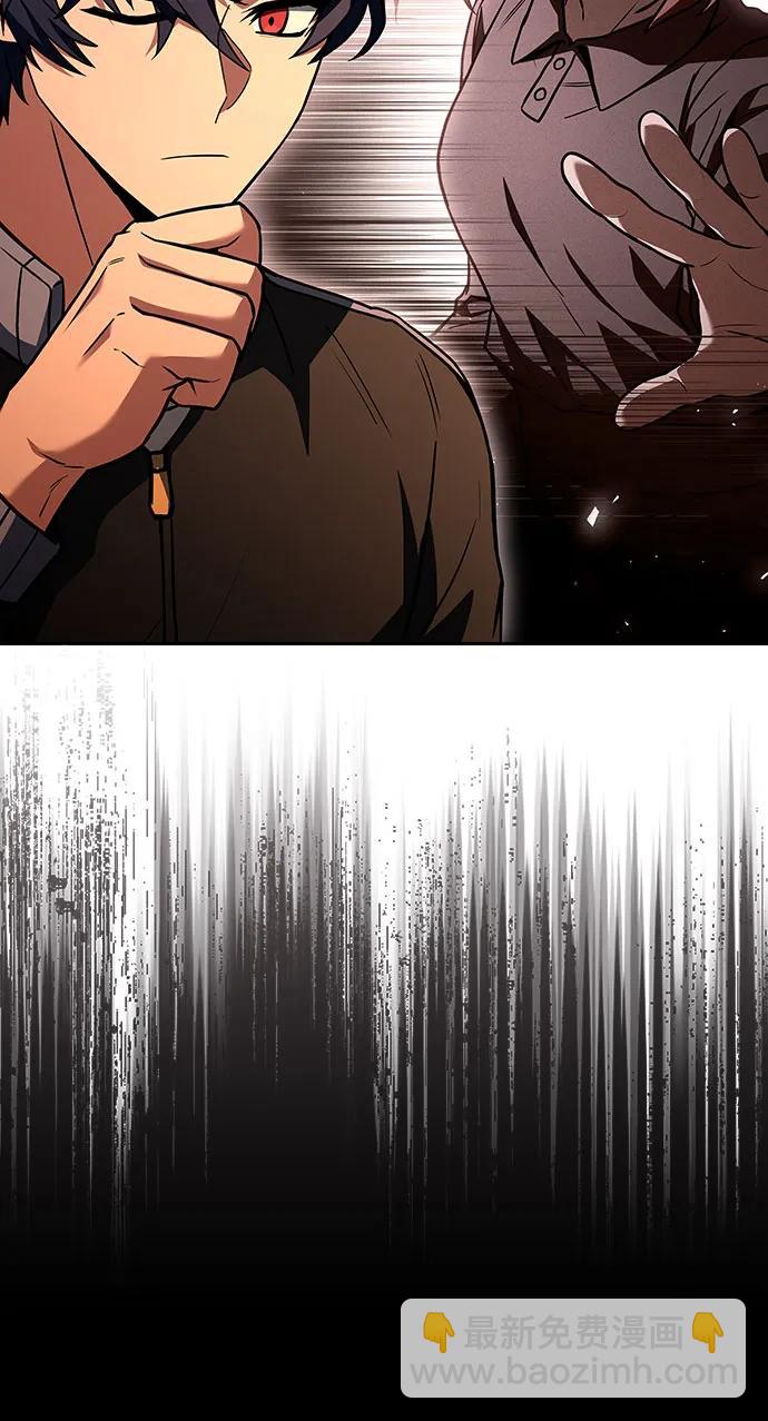 聖座們是我的弟子 - 第83話(1/2) - 4