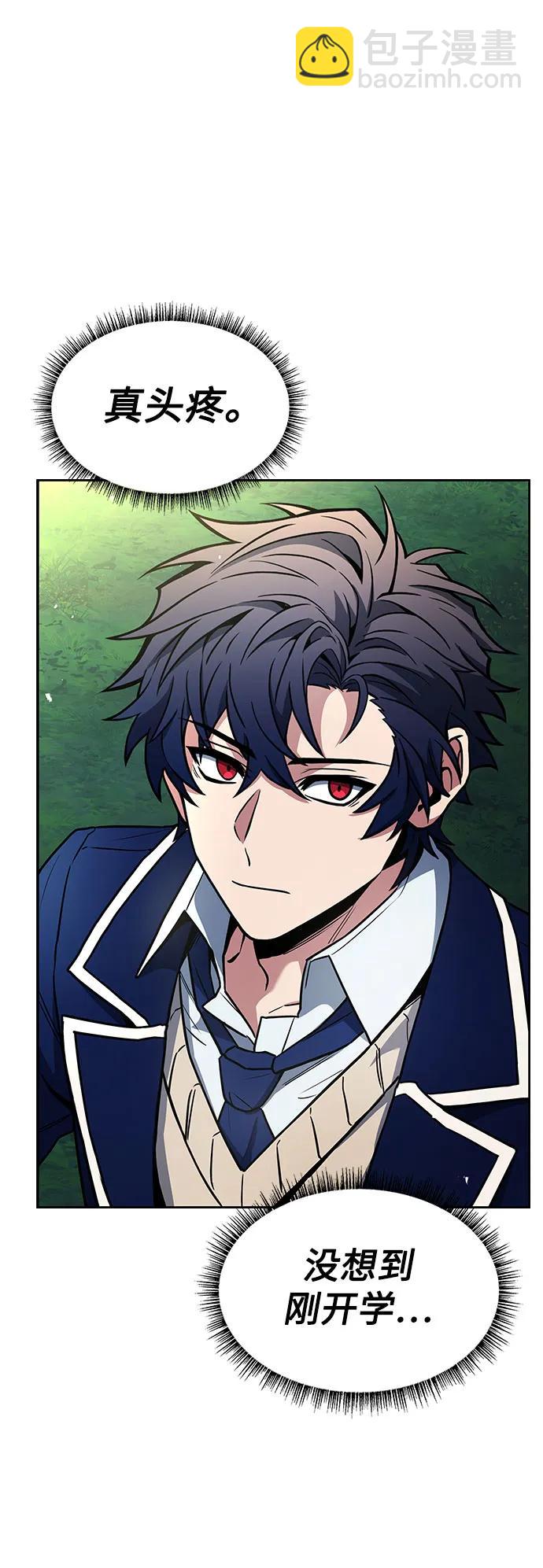 聖座們是我的弟子 - 第83話(1/2) - 4