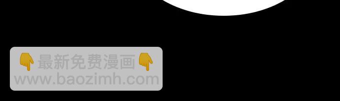 聖座們是我的弟子 - 第83話(1/2) - 5