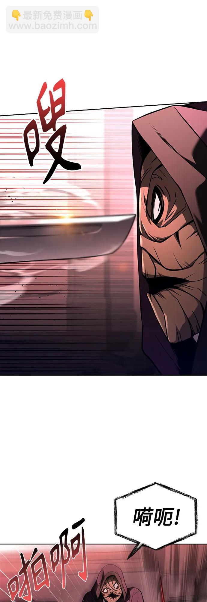 聖座們是我的弟子 - 第85話(1/2) - 6