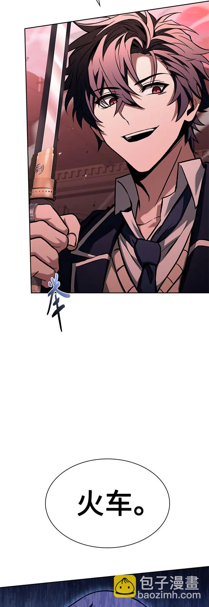 聖座們是我的弟子 - 第85話(1/2) - 8