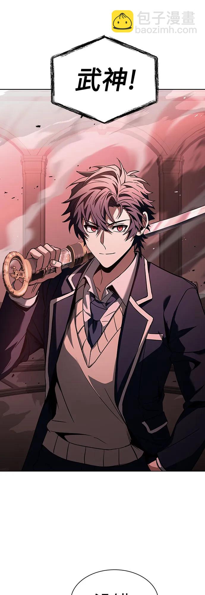 聖座們是我的弟子 - 第85話(1/2) - 4