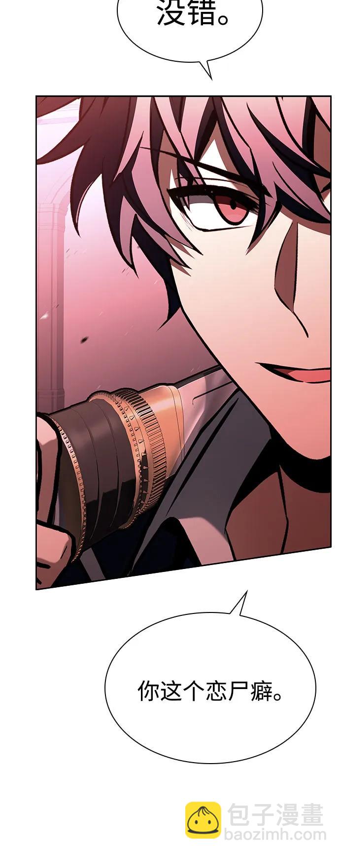 聖座們是我的弟子 - 第85話(1/2) - 5