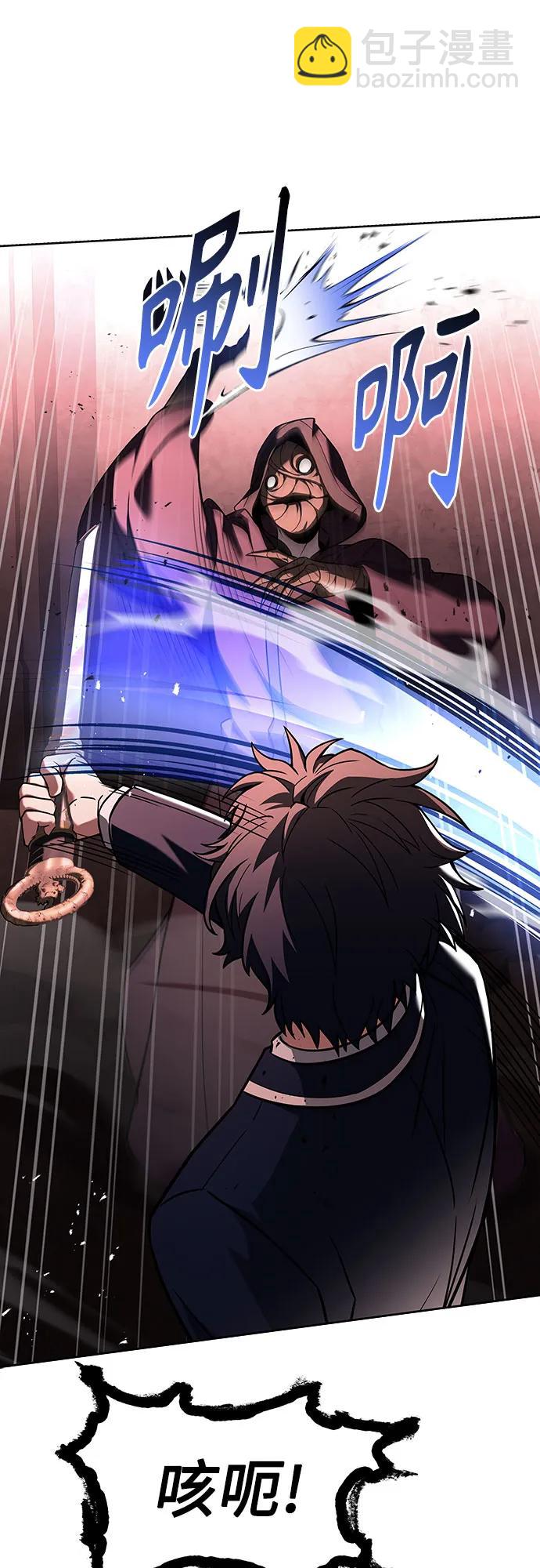 聖座們是我的弟子 - 第85話(1/2) - 1