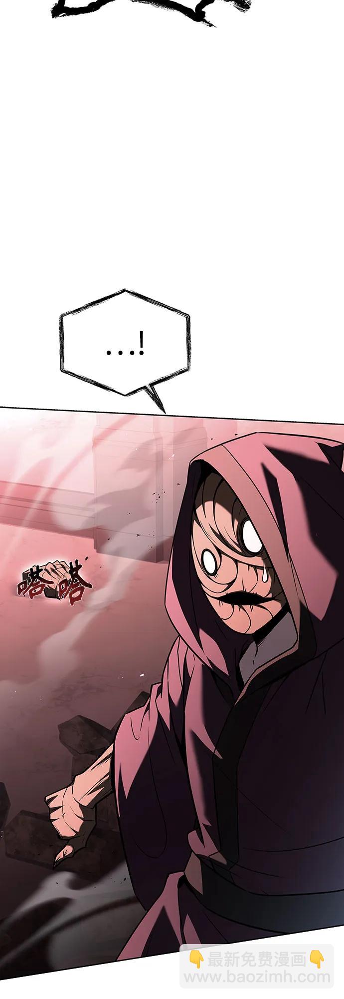 聖座們是我的弟子 - 第85話(1/2) - 2