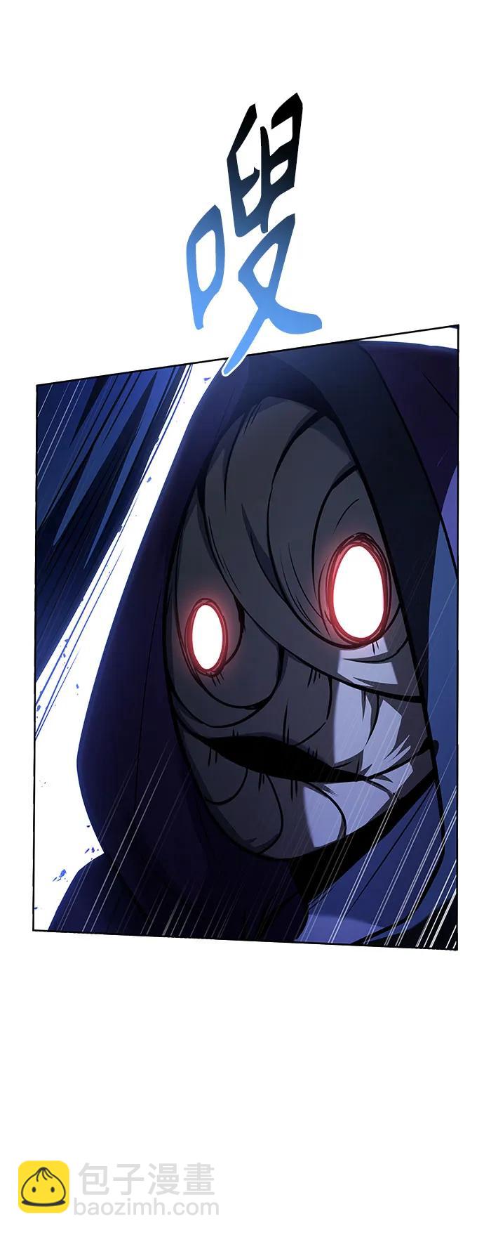 聖座們是我的弟子 - 第85話(1/2) - 3